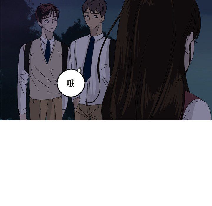 [韩国漫画] 难忘的她 爱情,巨乳大奶#[87P]-57