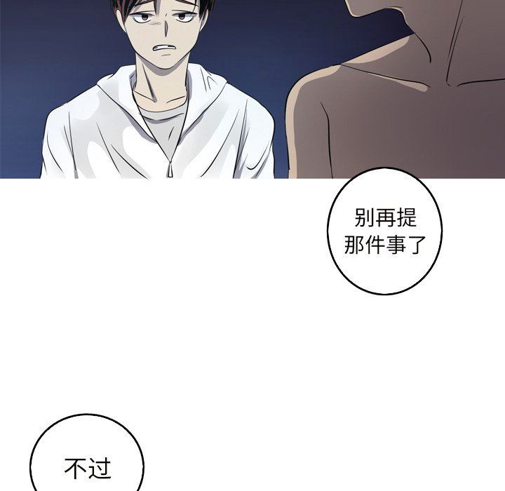[韩国漫画] 难忘的她 爱情,巨乳大奶#[87P]-73