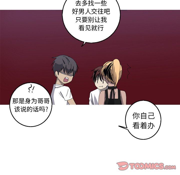 [韩国漫画] 难忘的她 爱情,巨乳大奶#[79P]-14