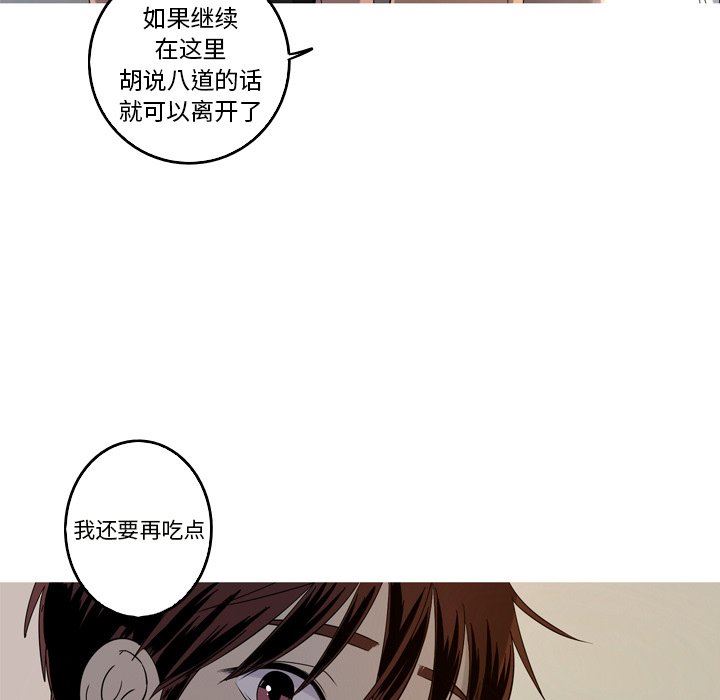 [韩国漫画] 难忘的她 爱情,巨乳大奶#[79P]-19