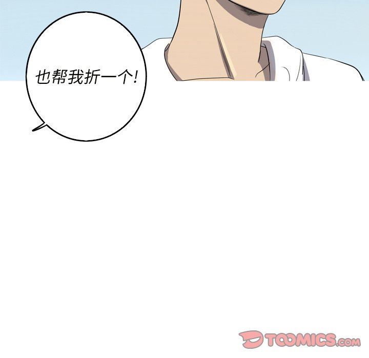 [韩国漫画] 难忘的她 爱情,巨乳大奶#[79P]-36