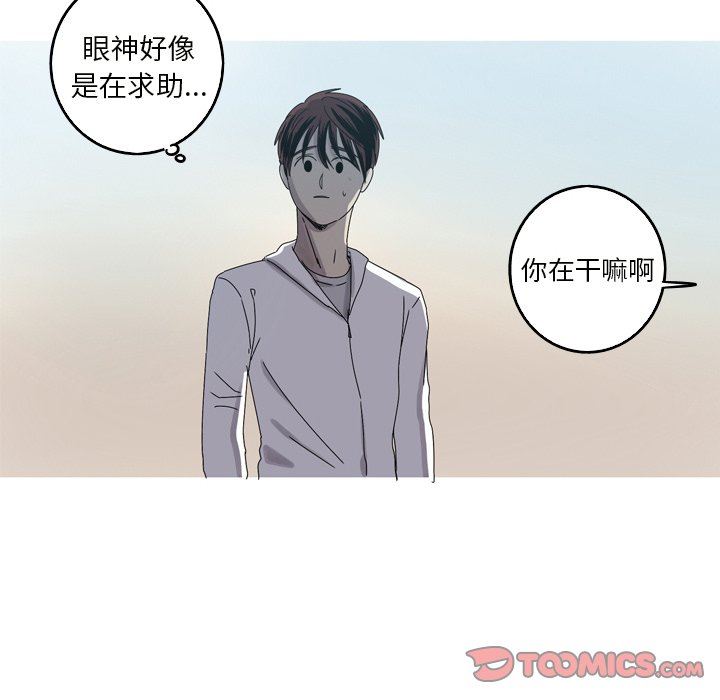 [韩国漫画] 难忘的她 爱情,巨乳大奶#[79P]-44