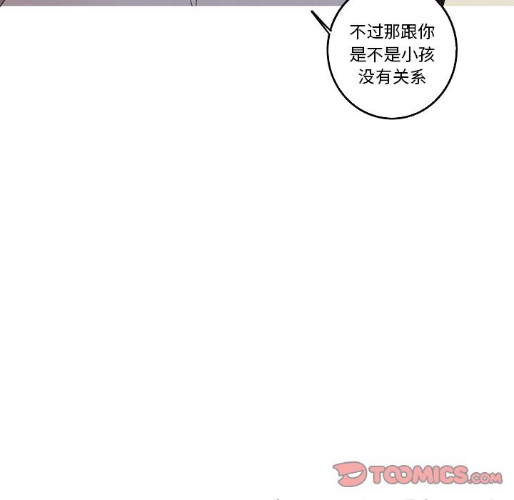 [韩国漫画] 难忘的她 爱情,巨乳大奶#[79P]-6