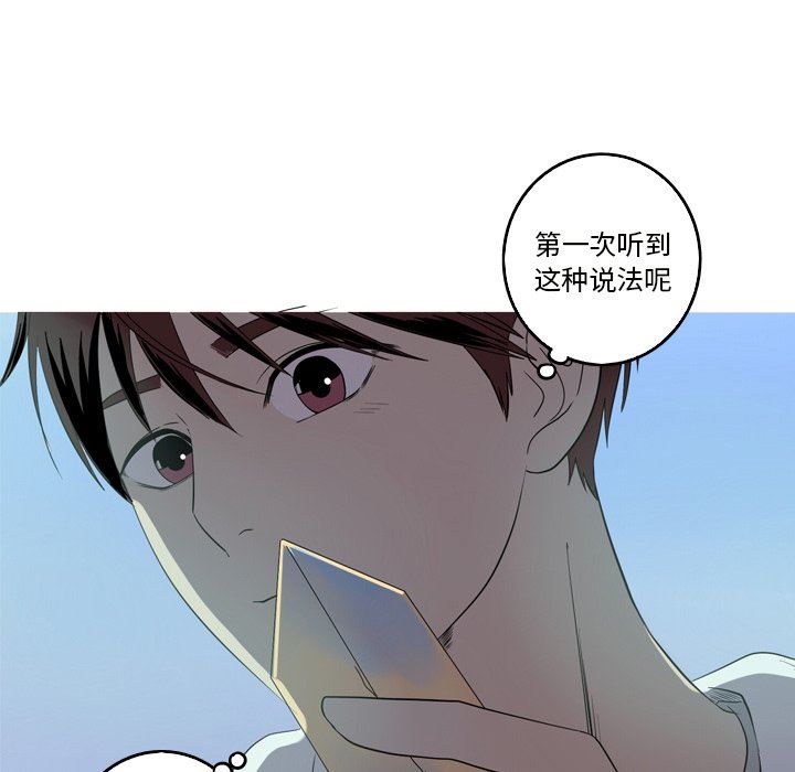 [韩国漫画] 难忘的她 爱情,巨乳大奶#[79P]-71