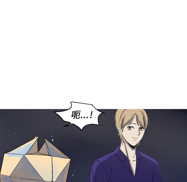 [韩国漫画] 难忘的她 爱情,巨乳大奶#[79P]-75