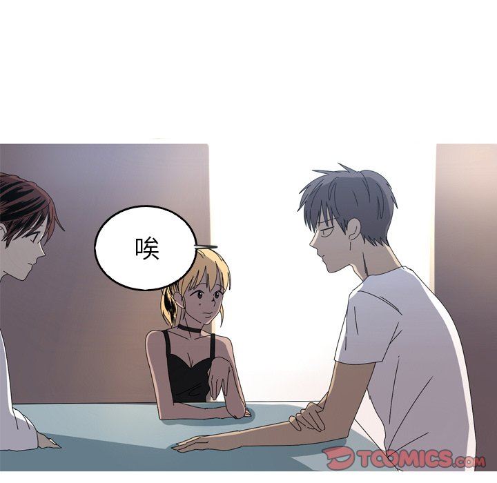 [韩国漫画] 难忘的她 爱情,巨乳大奶#[79P]-8