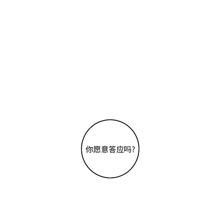 [韩国漫画] 难忘的她 爱情,巨乳大奶#[92P]-61