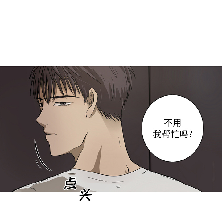 [韩国漫画] 难忘的她 爱情,巨乳大奶#[82P]-10