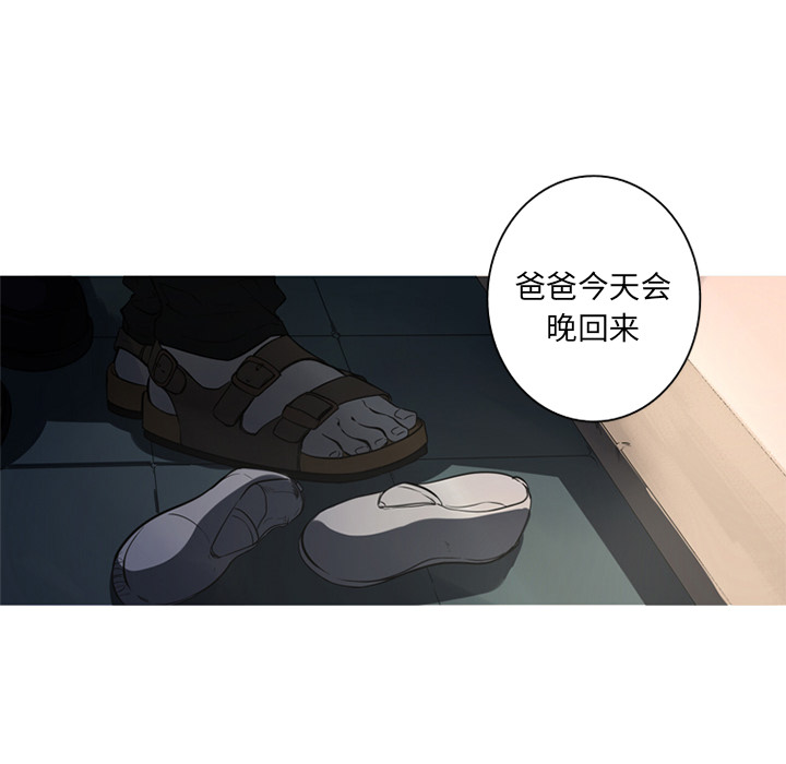 [韩国漫画] 难忘的她 爱情,巨乳大奶#[82P]-27