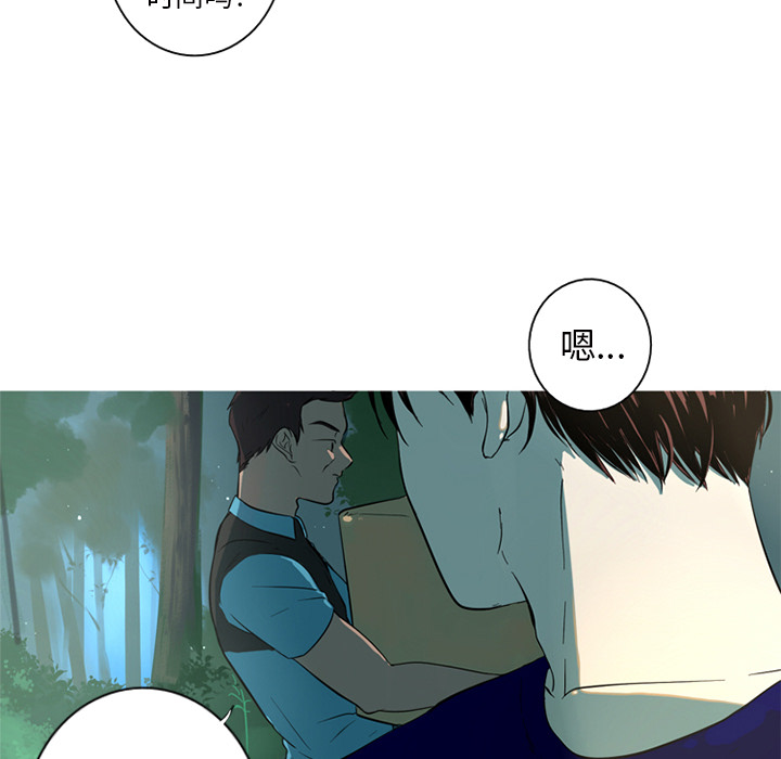 [韩国漫画] 难忘的她 爱情,巨乳大奶#[82P]-74
