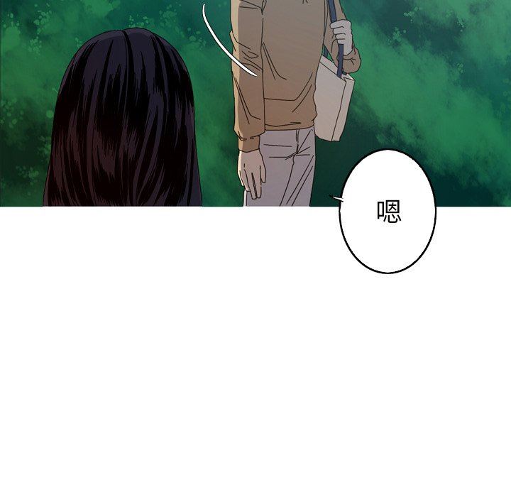 [韩国漫画] 难忘的她 爱情,巨乳大奶#[94P]-7