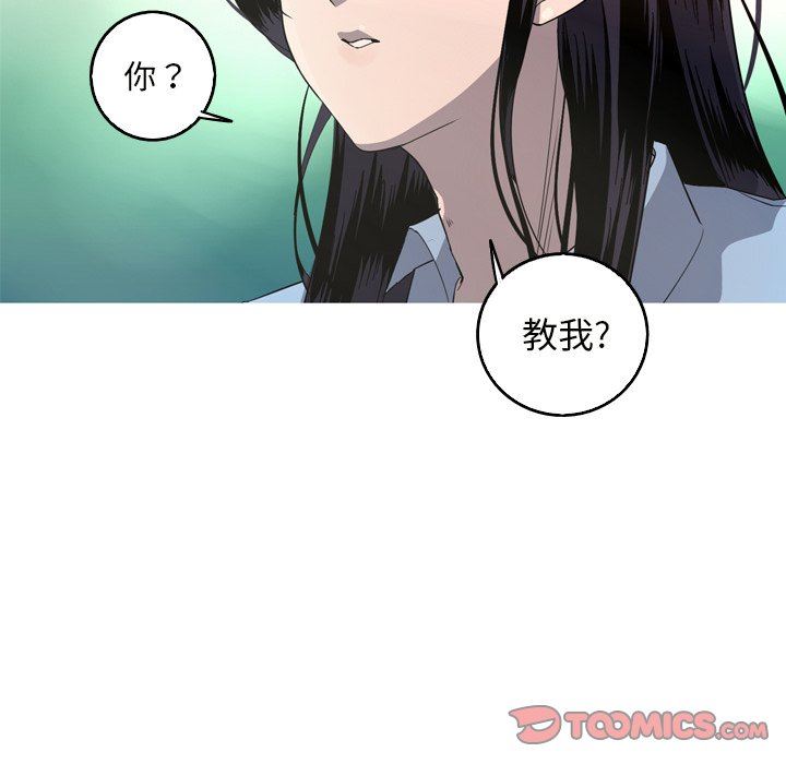 [韩国漫画] 难忘的她 爱情,巨乳大奶#[79P]-70