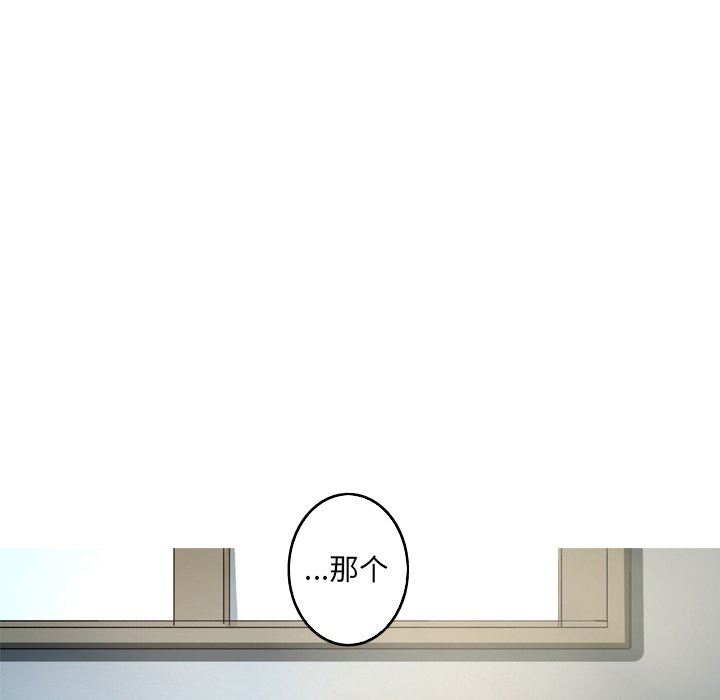 [韩国漫画] 难忘的她 爱情,巨乳大奶#[86P]-64