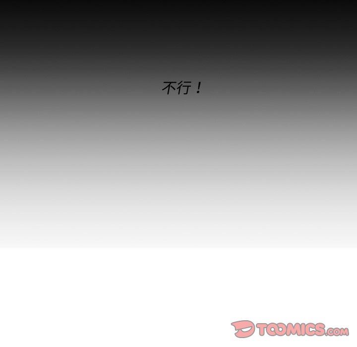 [韩国漫画] 难忘的她 爱情,巨乳大奶#[92P]-10