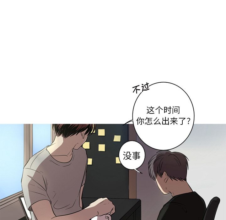 [韩国漫画] 难忘的她 爱情,巨乳大奶#[87P]-25