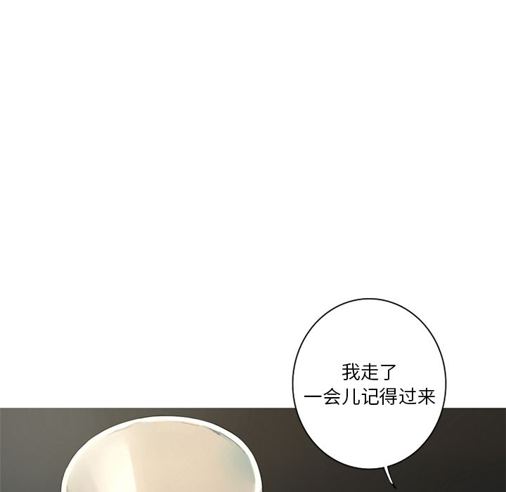 [韩国漫画] 难忘的她 爱情,巨乳大奶#[87P]-45