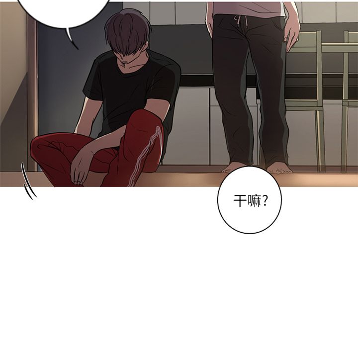 [韩国漫画] 难忘的她 爱情,巨乳大奶#[87P]-47