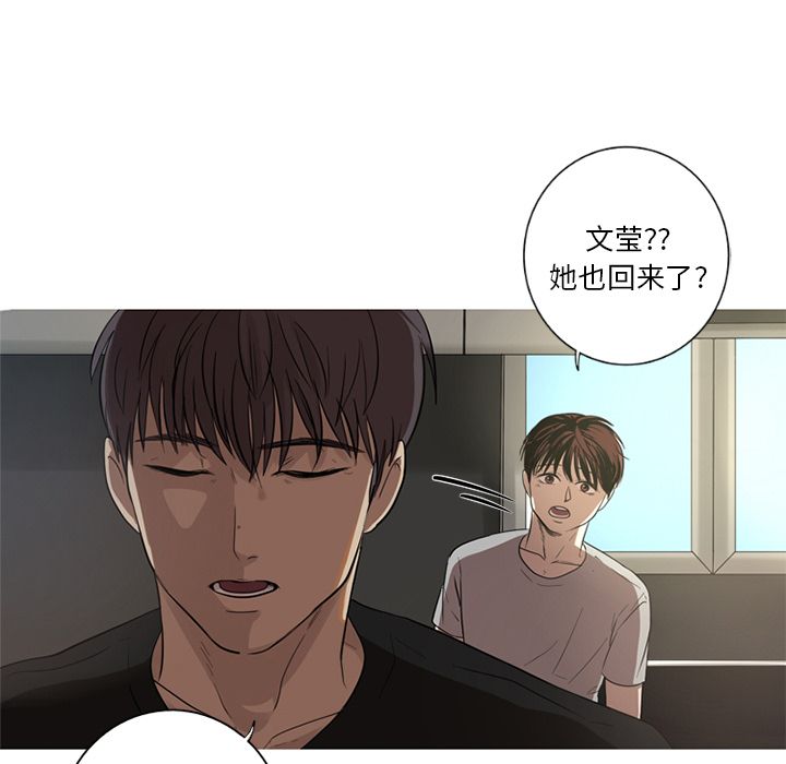 [韩国漫画] 难忘的她 爱情,巨乳大奶#[87P]-49