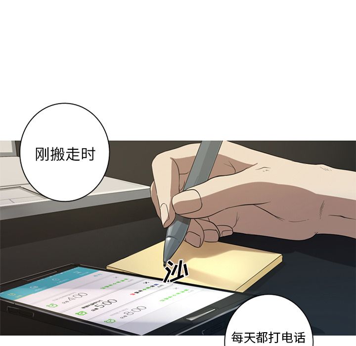 [韩国漫画] 难忘的她 爱情,巨乳大奶#[87P]-55