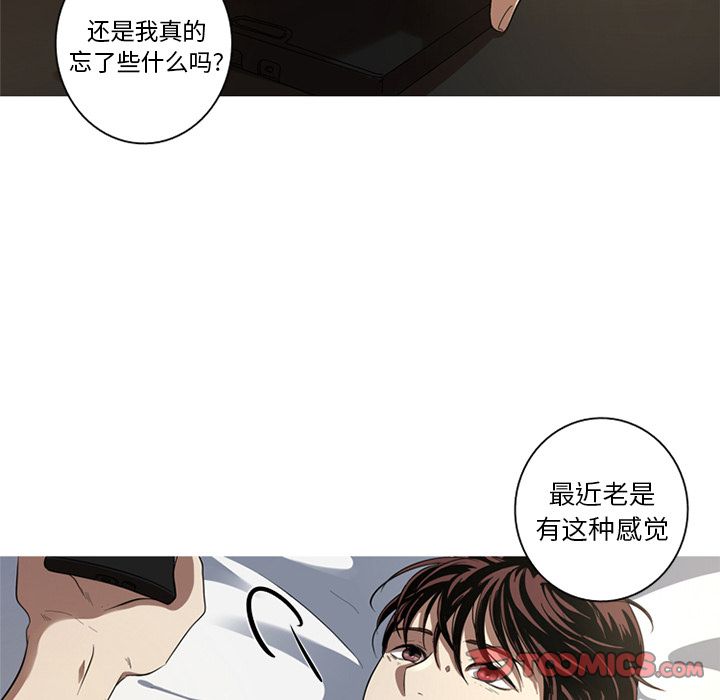 [韩国漫画] 难忘的她 爱情,巨乳大奶#[87P]-62