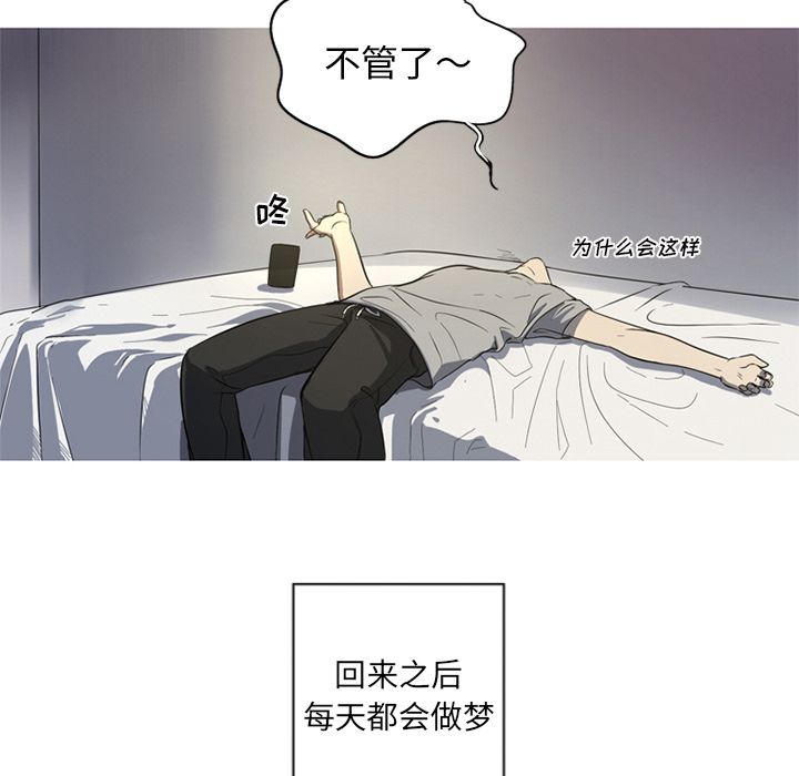 [韩国漫画] 难忘的她 爱情,巨乳大奶#[87P]-64