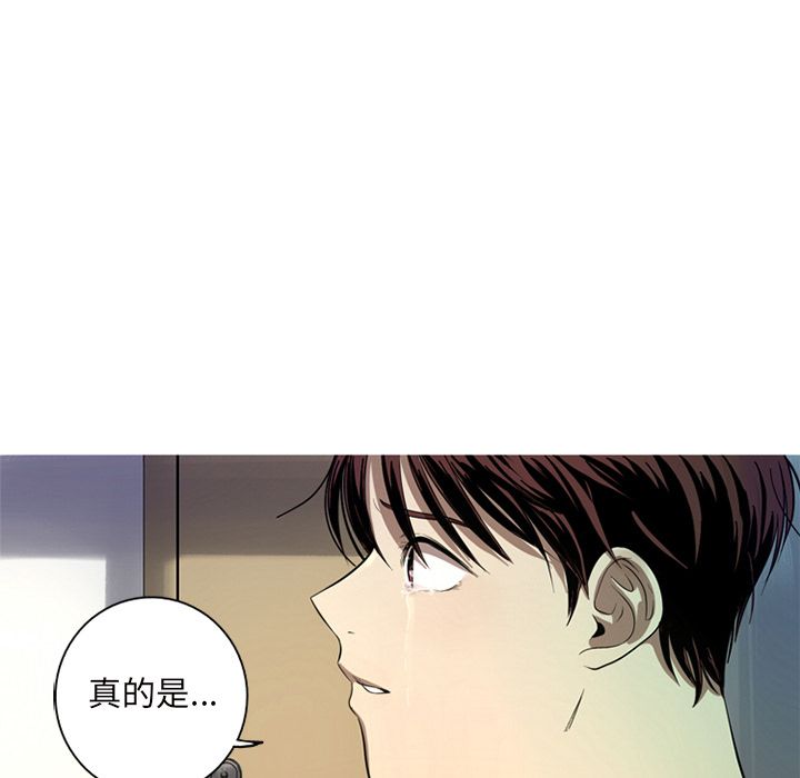 [韩国漫画] 难忘的她 爱情,巨乳大奶#[87P]-75
