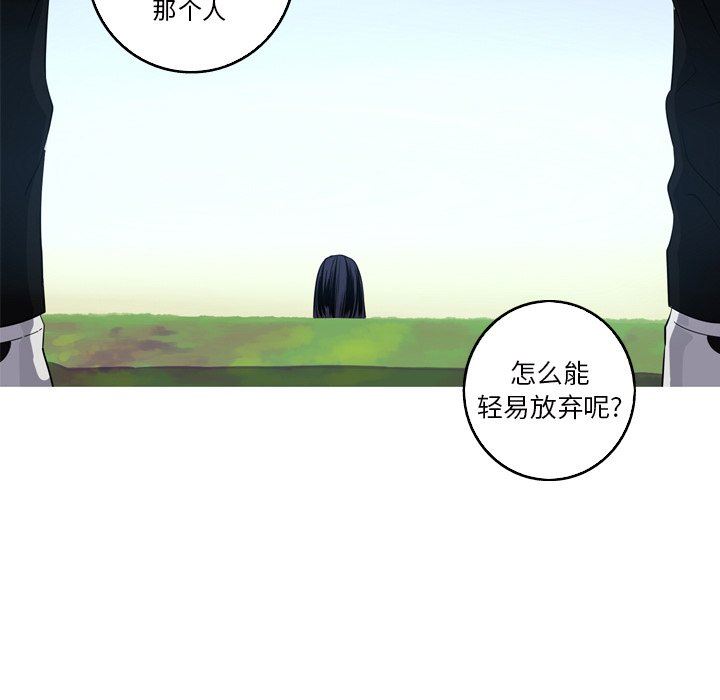 [韩国漫画] 难忘的她 爱情,巨乳大奶#[91P]-12