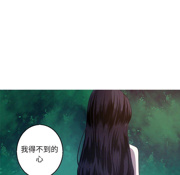 [韩国漫画] 难忘的她 爱情,巨乳大奶#[91P]-13