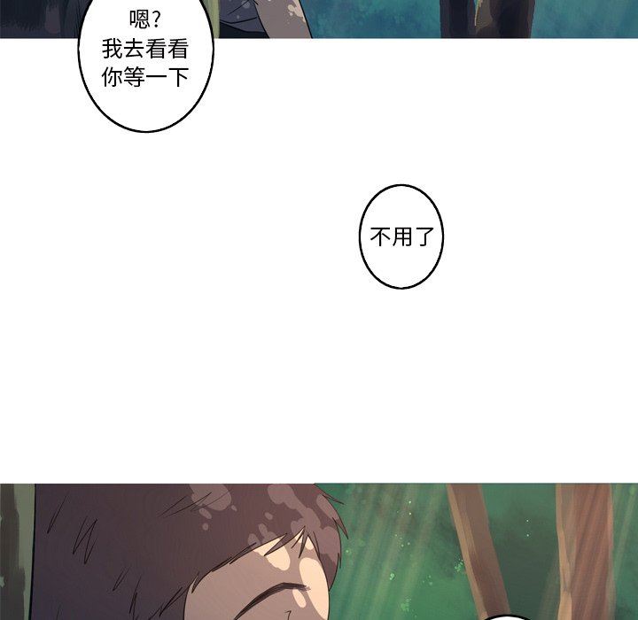 [韩国漫画] 难忘的她 爱情,巨乳大奶#[91P]-25