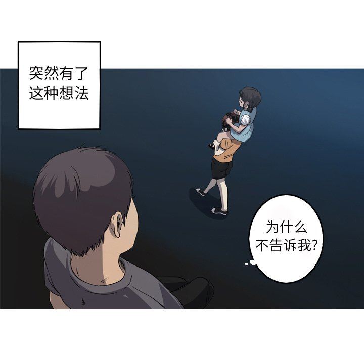 [韩国漫画] 难忘的她 爱情,巨乳大奶#[91P]-31