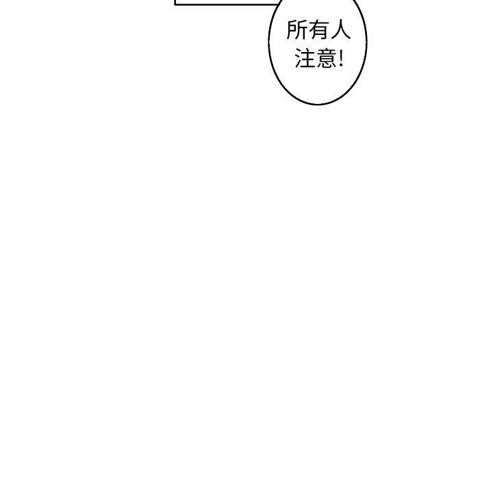 [韩国漫画] 难忘的她 爱情,巨乳大奶#[91P]-36