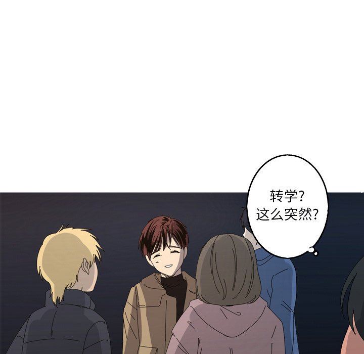[韩国漫画] 难忘的她 爱情,巨乳大奶#[91P]-41