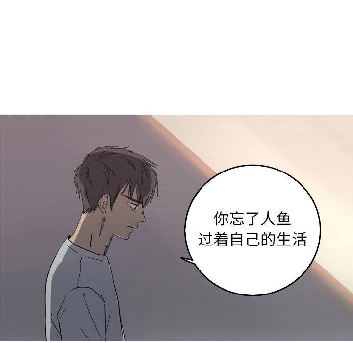 [韩国漫画] 难忘的她 爱情,巨乳大奶#[79P]-12