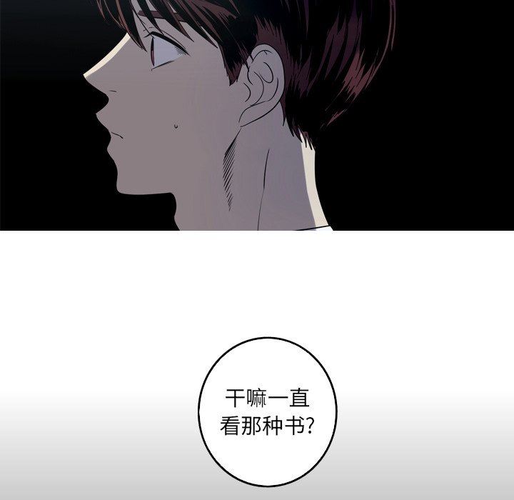 [韩国漫画] 难忘的她 爱情,巨乳大奶#[79P]-20
