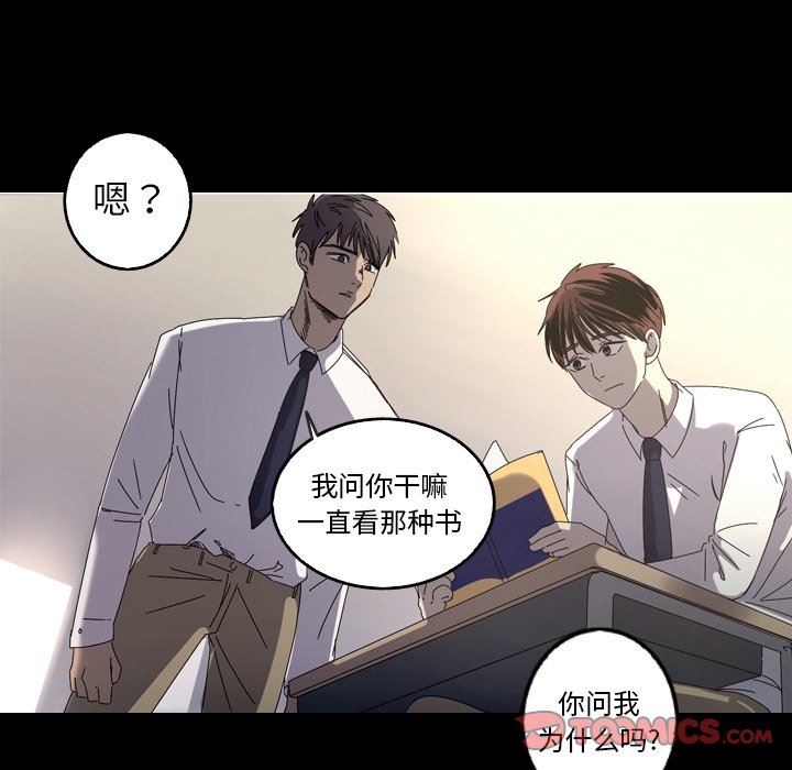 [韩国漫画] 难忘的她 爱情,巨乳大奶#[79P]-22