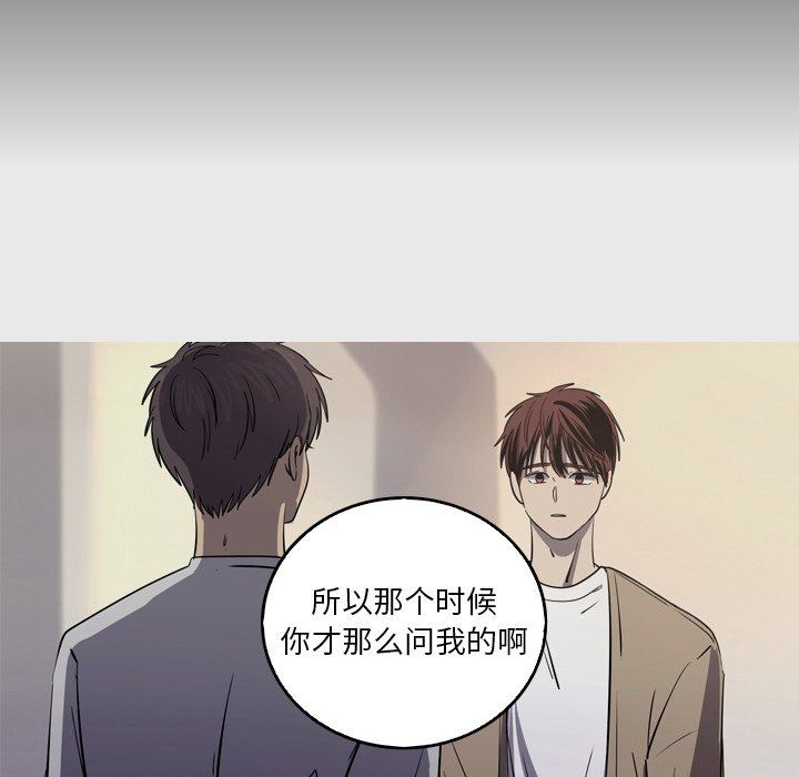 [韩国漫画] 难忘的她 爱情,巨乳大奶#[79P]-33