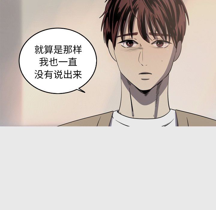 [韩国漫画] 难忘的她 爱情,巨乳大奶#[79P]-35