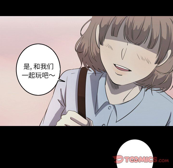 [韩国漫画] 难忘的她 爱情,巨乳大奶#[79P]-50
