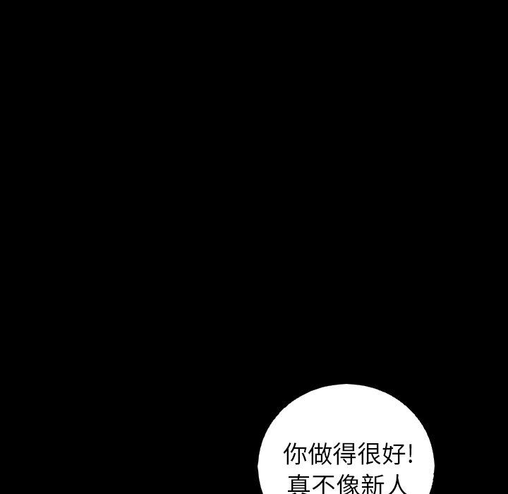 [韩国漫画] 难忘的她 爱情,巨乳大奶#[79P]-53