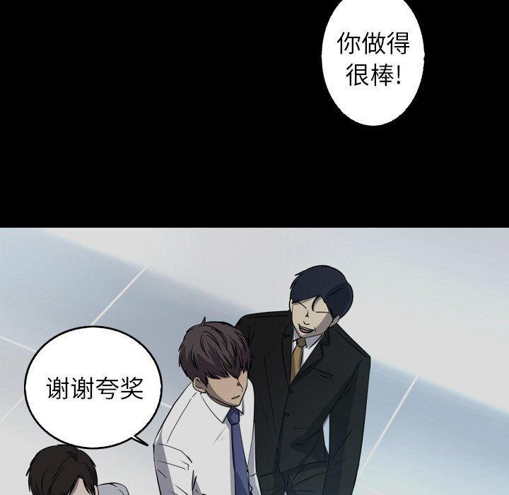 [韩国漫画] 难忘的她 爱情,巨乳大奶#[79P]-55