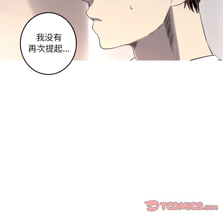 [韩国漫画] 难忘的她 爱情,巨乳大奶#[79P]-6
