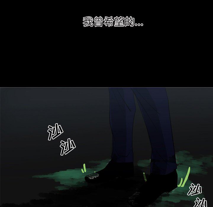 [韩国漫画] 难忘的她 爱情,巨乳大奶#[79P]-65