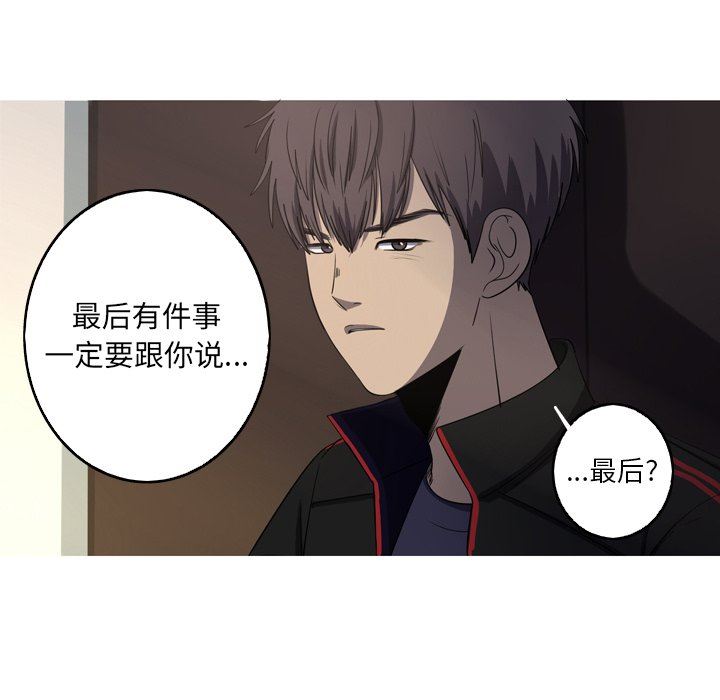 [韩国漫画] 难忘的她 爱情,巨乳大奶#[81P]-57
