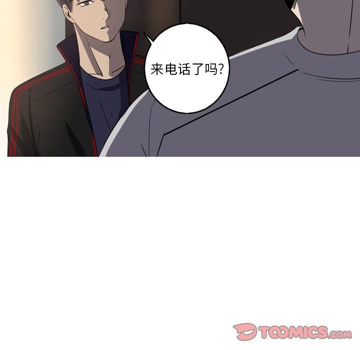 [韩国漫画] 难忘的她 爱情,巨乳大奶#[81P]-70