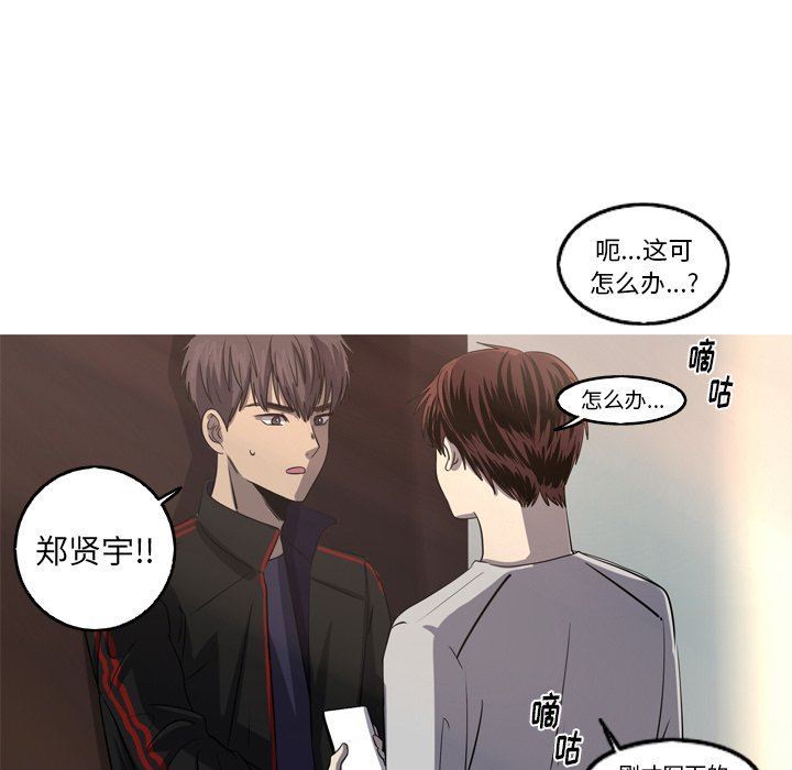[韩国漫画] 难忘的她 爱情,巨乳大奶#[81P]-71