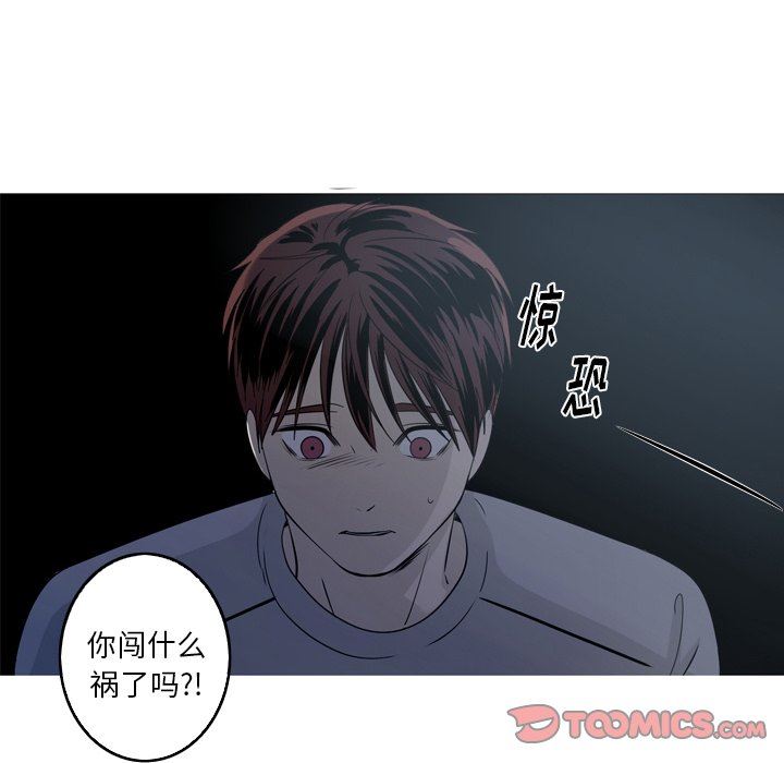 [韩国漫画] 难忘的她 爱情,巨乳大奶#[81P]-74