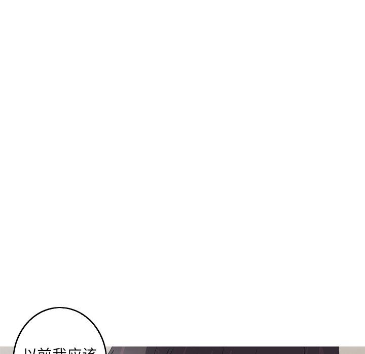 [韩国漫画] 难忘的她 爱情,巨乳大奶#[77P]-23