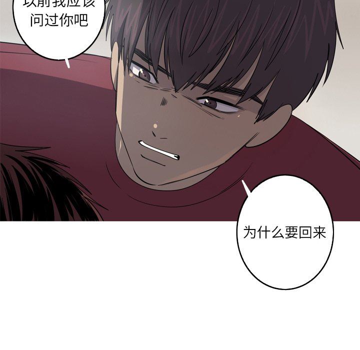 [韩国漫画] 难忘的她 爱情,巨乳大奶#[77P]-24