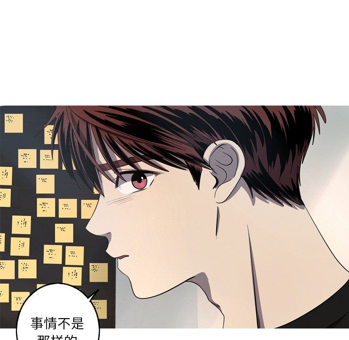 [韩国漫画] 难忘的她 爱情,巨乳大奶#[77P]-48