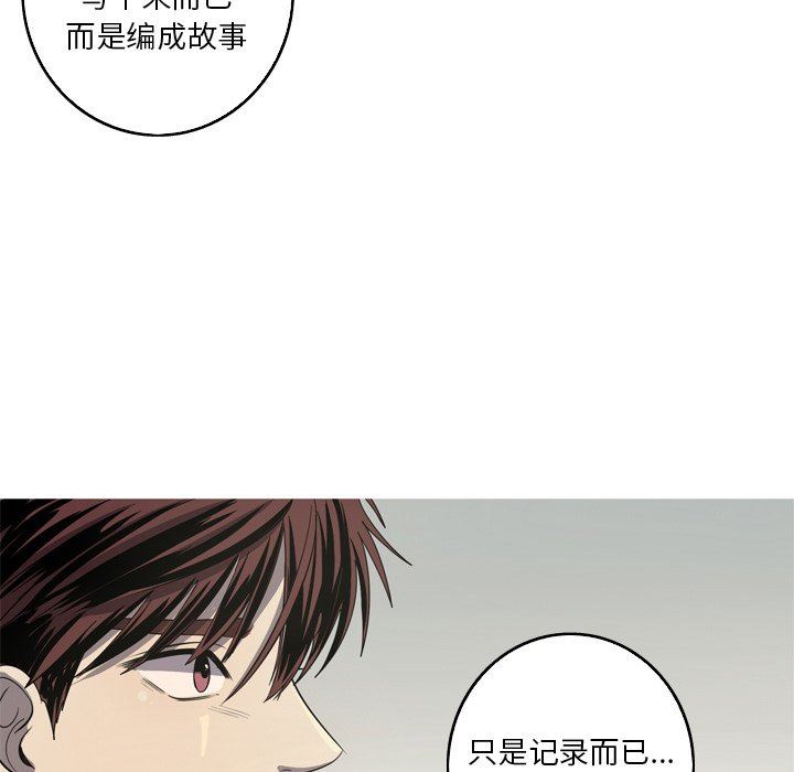 [韩国漫画] 难忘的她 爱情,巨乳大奶#[77P]-52
